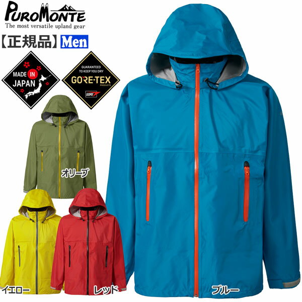 (取寄) ノースフェイス ボーイズ アントラ レイン ジャケット - ボーイズ The North Face boys Antora Rain Jacket - Boys' Shady Blue