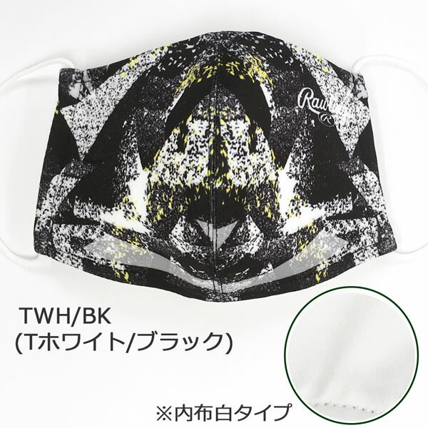 【ストアポイントアップデー】/ローリングス ウルトラハイパーストレッチマスク メール便配送