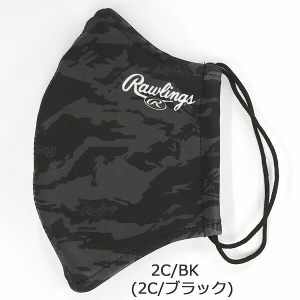 【ストアポイントアップデー】/ローリングス ウルトラハイパーストレッチマスク メール便配送