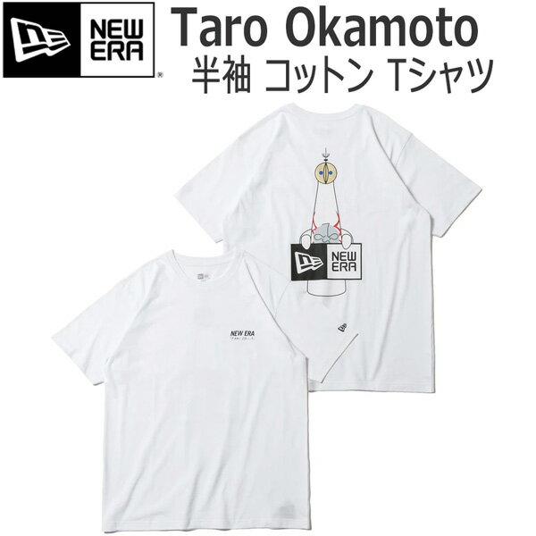 ニューエラ NEW ERA S/S Tシャツ ボックスロゴ 岡本太郎 Taro Okamoto ホワイト メール便配送