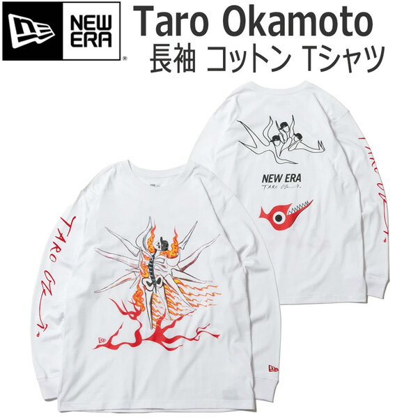 ニューエラ NEW ERA L/S Tシャツ ロンT 岡本太郎 Taro Okamoto ホワイト