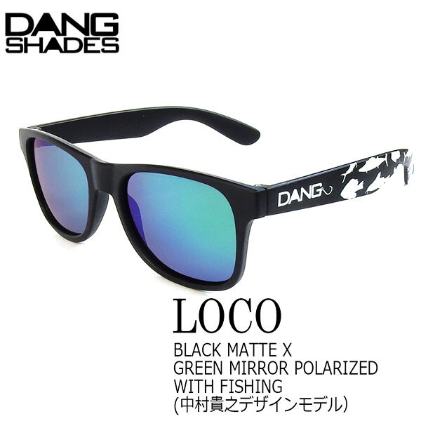 サングラス ファッション スポーツ DANG SHADE ダンシェイズ LOCO BLACK MATTE X GREEN MIRROR POLARIZED WITH FISHING（中村貴之デザインモデル） ロコ 軽量 人気