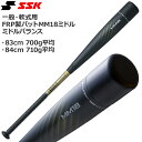   SSK FRPХå  MM18 ߥɥХ 83cm 84cm ֥å sbb4023md