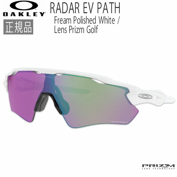 【ストアポイントアップデー】/オークリー サングラス レーダーEV スポーツ OAKLEY RADAR EV PATH Fream Polished White / Lens Prizm Golf あす楽