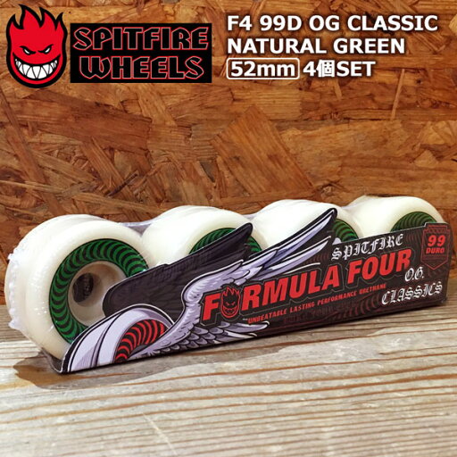 スケボー ウィール SPITFIRE WHEELS F4 99D OG CLASSIC NATURAL GREEN 52mm 4個SET スピットファイア スケートボード フォーミュラーフォー スケボー ウィール SPITFIRE WHEELS F4 99D OG CLASSIC NATURAL GREEN 52mm 4個SET スピットファイア スケートボード フォーミュラーフォー