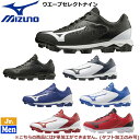 ポイントスパイク 一般 ジュニア ミズノ MIZUNO ゴム