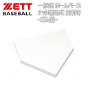 싅 ZETTy[bgz ʗp z[x[X ibg Bt -S-