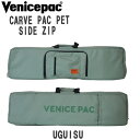 VENICEPAC CARVE PAC PET SIDE ZIP 37C`ȉ T[tXP[gp xjXpbN XP{[obN