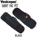 VENICEPAC SHORT PAC PET 33インチ以下 ショート用 ベニスパック スケボーバック