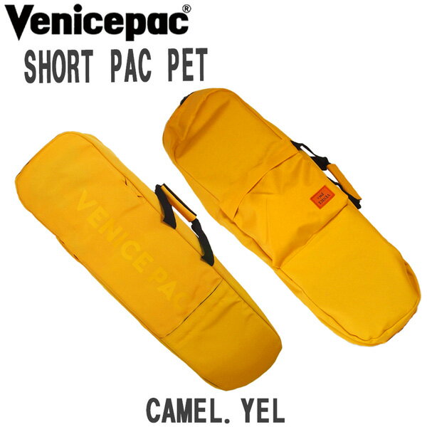 VENICEPAC SHORT PAC PET 33インチ以下 ショート用 ベニスパック スケボーバック