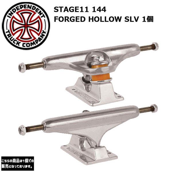 INDEPENDENT CfByfg STAGE11 144 FORGED HOLLOW SLV 1 SK8 gbN