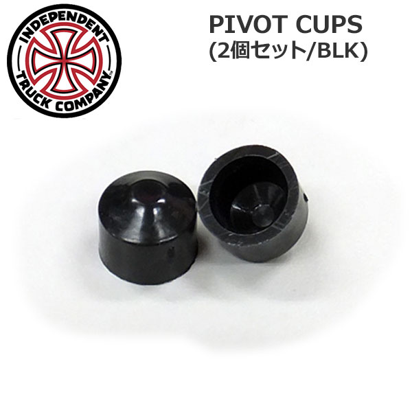 ●商品番号：HASCO35010401 ●メーカー：INDEPENDENT(インディペンデント) ●Name：PIVOT CUPS (2個セット/BLK) ●ヒストリー：30年を超える歴史あるトラックカンパニー。 1976年の誕生から現在までBUILT TO GRIND(魅力的なグラインド)を掲げている。 誰もが一度は目にしたことがある定番のクロスロゴと頑丈なトラックが最大の魅力。