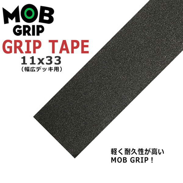 MOB GRIP(֥å) GRIP TAPE 11x33 SK8 ǥåơ ǥå