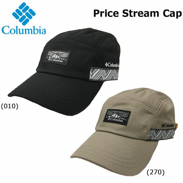 コロンビア プライスストリームキャップ Columbia Price Stream Cap