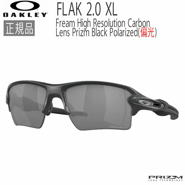 オークリー サングラス 偏光レンズ OAKLEY FLAK 2.0 XL フラック フレーム/High Resolution Carbon レンズ/Prizm Black Polarized スポーツ あす楽