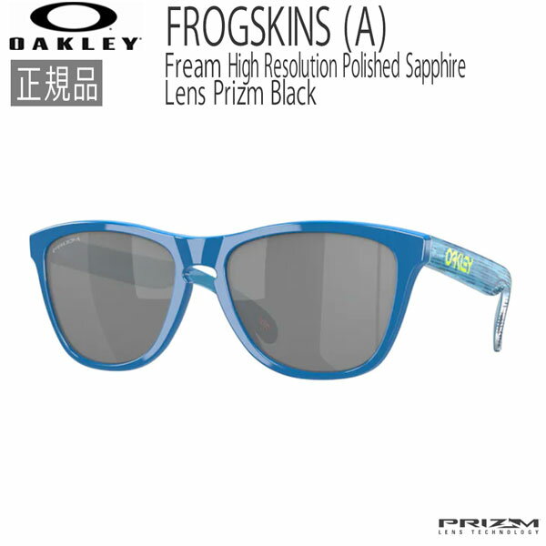 オークリー サングラス OAKLEY FROGSKINS フロッグスキン アジアンフィット フレーム/High Resolution Polished Sapphire レンズ/Prizm Black カジュアル あす楽