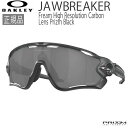 オークリー サングラス OAKLEY JAWBREAKER ジョウブレーカー フレーム/High Resolution Carbon レンズ/Prizm Black スポーツ あす楽