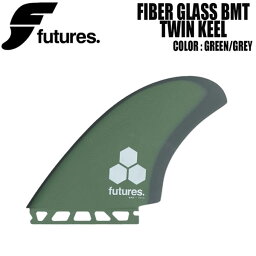 サーフィン フューチャーフィン FUTURES FIBER GLASS BMT TWIN KEEL ツインフィン GRN/GRY ブリットメリック 日本正規品