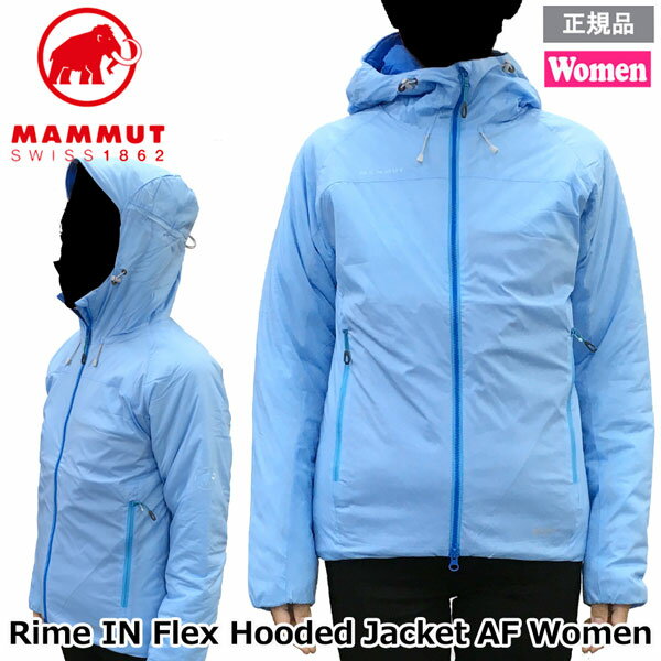 楽天市場】マムート(mammut) rime in flex hooded jacket af men 楽天市場】マムート(mammut) rime in flex hooded jacket af men