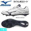 싅 XpCN ~Ym MIZUNO Cg{G[g zCg~lCr[ 2E 11GM2111