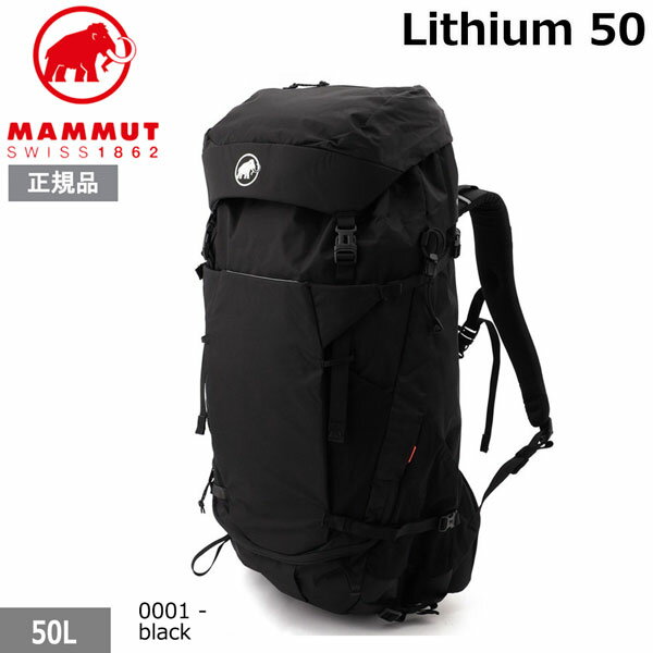 トレッキング ハイキング バックパック マムート MAMMUT Lithium 50L 登山