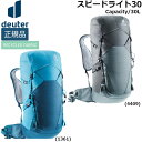 nCLO hC^[ DEUTER Xs[hCg 30