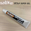 「ザラメ」SUPER GEL ＜春雪に最強＞ ザラメ雪用。 ●BRAND ：KASHIWAX(カシワックス) ●品　番：KASHI-ZARAME ●品　名：ザラメ SUPER GEL ●容量：10ml ＜使用方法＞ チューブから5mmくらいジェルを出して、 キッチンペーパー等で薄く塗り伸ばしてください。 ペーパーは付属しておりません。 そのままでも滑れますが初速から欲しい場合は ポリッシュブラシ（またはナイロンブラシ） を使用してください。 ★薄く塗るのがコツです。 伸ばせない場合に少しずつ足す感じで作業してください。 温度感知型のジェルですので、最初は硬く感じても 容器を手で握っているだけで柔らかくなってきます。 ＜使用後＞ 使用後は通常のワックスと同じクリーニング方法 （ホットクリーニングまたはリムーバー等）でOKです。 ※商品写真の色は、OS、ブラウザ、ディスプレイ、 等により実際のものとは多少異なる場合があります。 ご了承の上ご購入ください。