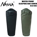 Vt Jo[ iK NANGA WATER PROOF SLEEPING BAG COVER M[ Q܃Jo[ ۉ h 