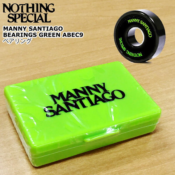 ベアリング NOTHING SPECIAL ナッシング スペシャル MANNY SANTIAGO マニーサンティアゴ シグネーチャー BEARINGS GREEN ABEC9 スケートボード SK8