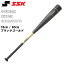 野球 エスエスケイ SSK FRPバット 少年軟式用 MM18JR ミドルバランス 78cm 80cm ブラックゴールド SBB5039MD