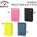 Callaway ACTIVE MASK & CARD CASE メール便配送