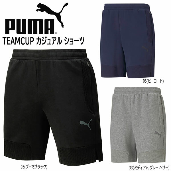 å ݡ ס PUMA TEAMCUP 奢 硼 ư