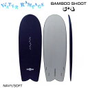 ソフトボード ウォーターランページ WATER RAMPAGE BAMBOO SHOOT 5’4 NAVY/SOFT オリジナル FIN 4+1 ソフト4フィン付属 SF-54RN