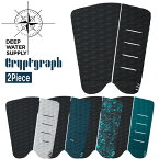 サーフィン デッキパッド ディープウォーター DEEP WATER SUPPLY TRACTION PADS Cryptgraph ジャパンブランド あす楽