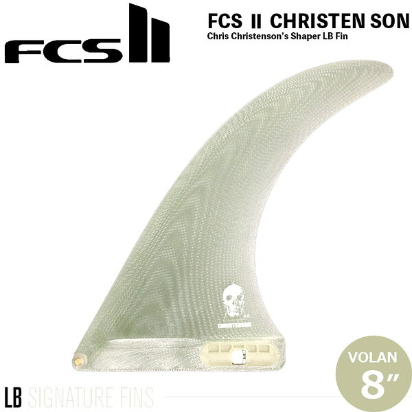 フィン FCS2 エフシーエス CHRISTENSON PG VOLAN 8