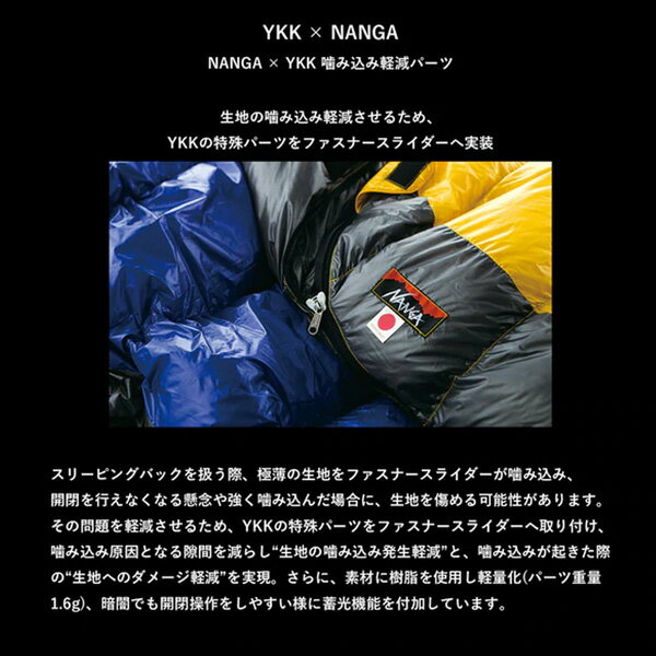ナンガNANGAUDDBAG450DXショートシュラフ寝袋