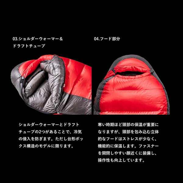 ナンガNANGAUDDBAG450DXショートシュラフ寝袋