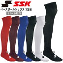 3足組カラーソックス ●BRAND ：SSK(エスエスケイ) ●品　番：YA2134-YA2134C ●商品名：ベースボールソックス 3足組 ●SIZE：21〜24cm ●color： 　(10)ホワイト 　(20)レッド 　(22)エンジ 　(63)Dブルー 　(70)ネイビー 　(90)ブラック ●素材 : ポリエステル・綿・ナイロン・ポリウレタン ※商品写真の色は、OS、ブラウザ、ディスプレイ、 などにより実際のものとは多少異なる場合があります。 ご了承の上ご購入ください。