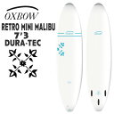 IbNX{E T[t{[h OXBOW SURF x TAHE 7f3 RETRO MINI MALIBU RETRO DURA-TEC tBt~bhOX febN G|LV{[h {Ki