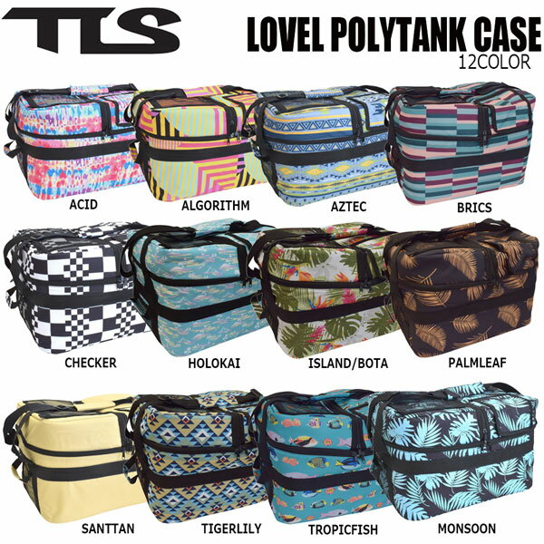 ポリタンクケース ダブル TLS ツールス LOVEL POLYTANK CASE