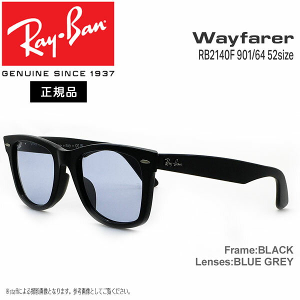 楽天市場】木村拓哉 レイバン rb2140f 901/64(ブランドレイバン 楽天市場】木村拓哉 レイバン rb2140f 901/64(ブランドレイバン