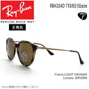 レイバン サングラス 偏光レンズ プラスチックレンズ RayBan RB4334D 710/83(55サイズ) ジャパンモデル アジアンフィット 軽量 正規品 保証書付き あす楽