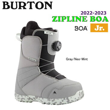 【ストアポイントアップデー】/予約 スノーボード 靴 22-23 BURTON バートン ZIPLINE BOA ジップラインボア 22-23-BT-BTN 子供 ボア カービング パーク グラトリ