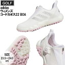 アディダス ゴルフシューズ コードカオス BOA 女性用 フットウェアホワイト/シルバーメタリック/クリアピンク
