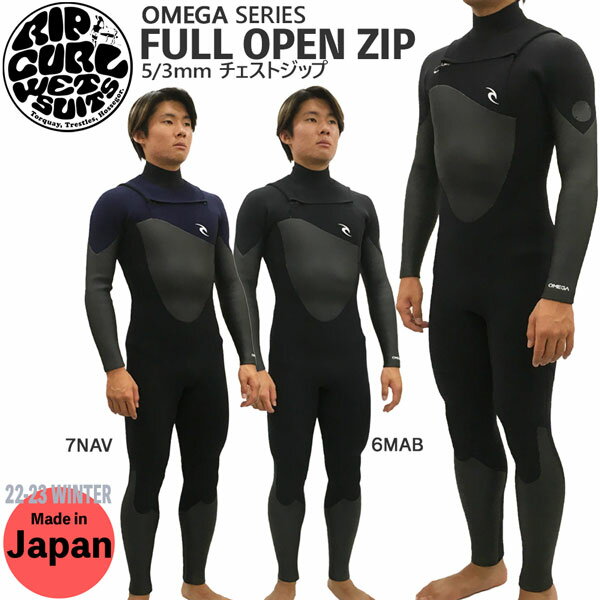 2022 コスパ最強 オススメのメンズ セミドライウェットスーツ ...