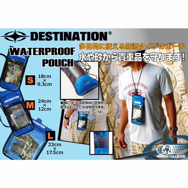 デスティネーション DESTINATION W...の紹介画像3