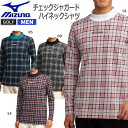 MIZUNO GOLF ミズノ ゴルフ ジャガードチェック ハイネックシャツ