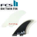 サーフィン フィン エフシーエス FCS2 BM TWIN FIN ブリットメリック ツインフィン アルメリック 日本正規品