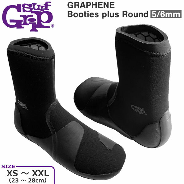 サーフィン ブーツ サーフグリップ SURFGRIP GRAPHENE BOOTS PLUS ROUND 5/6mm サーフブーツ 1