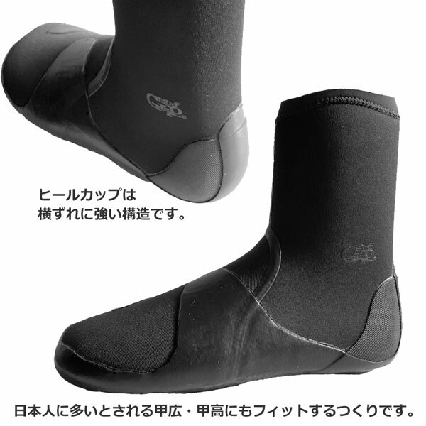 サーフィン ブーツ サーフグリップ SURFGRIP GRAPHENE BOOTS PLUS ROUND 5/6mm サーフブーツ 3